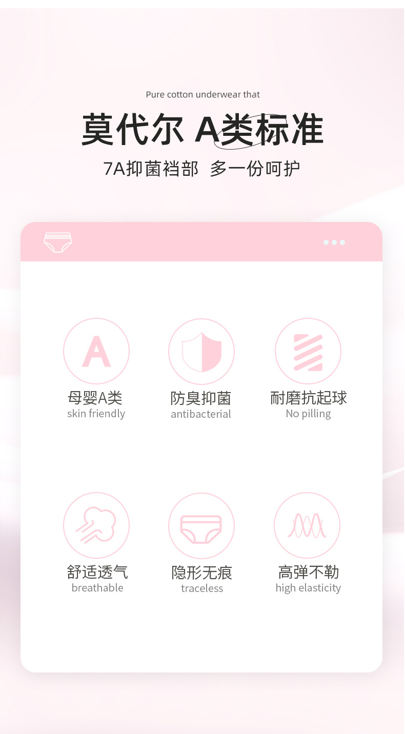 详情2_02