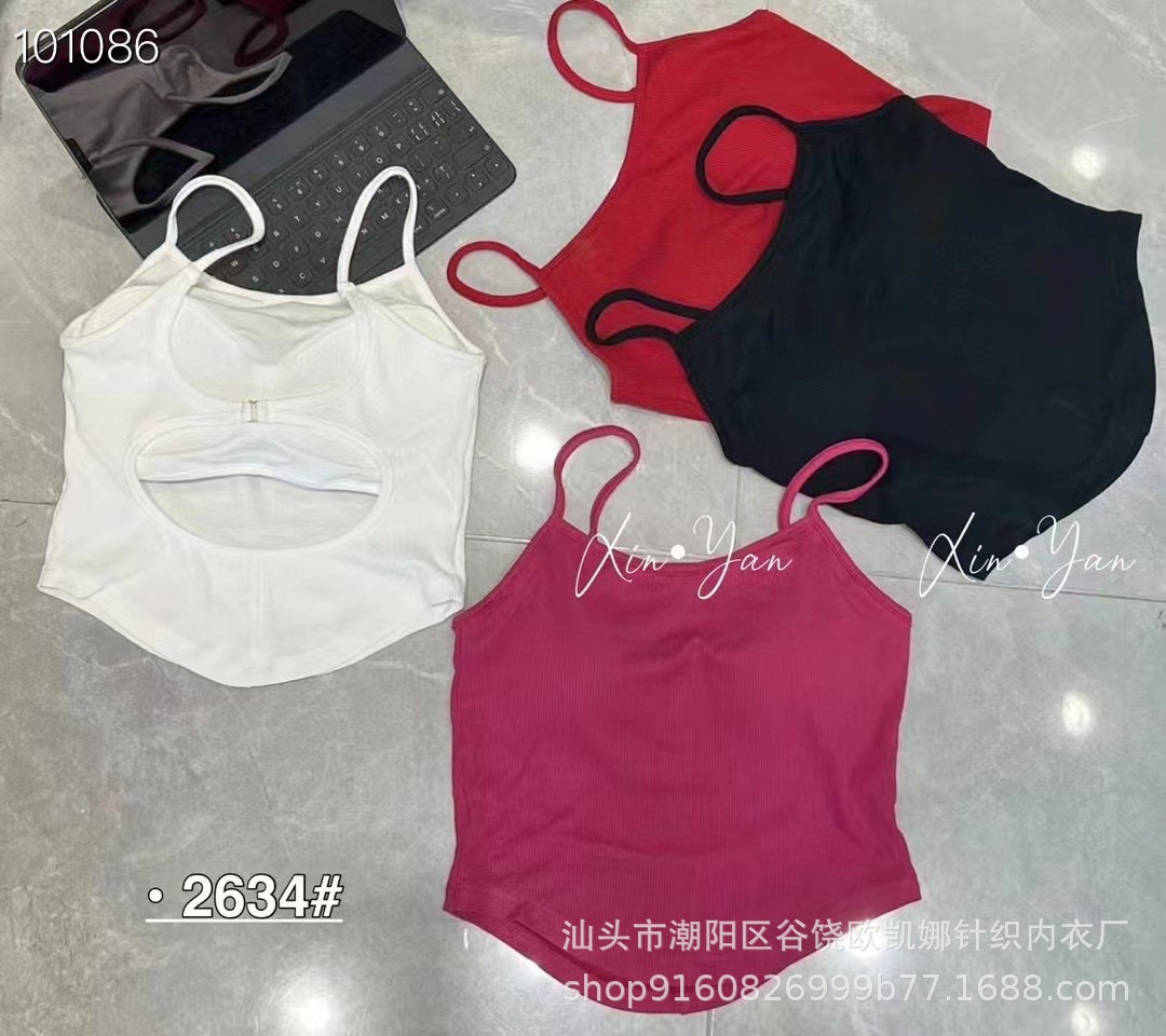 undefined