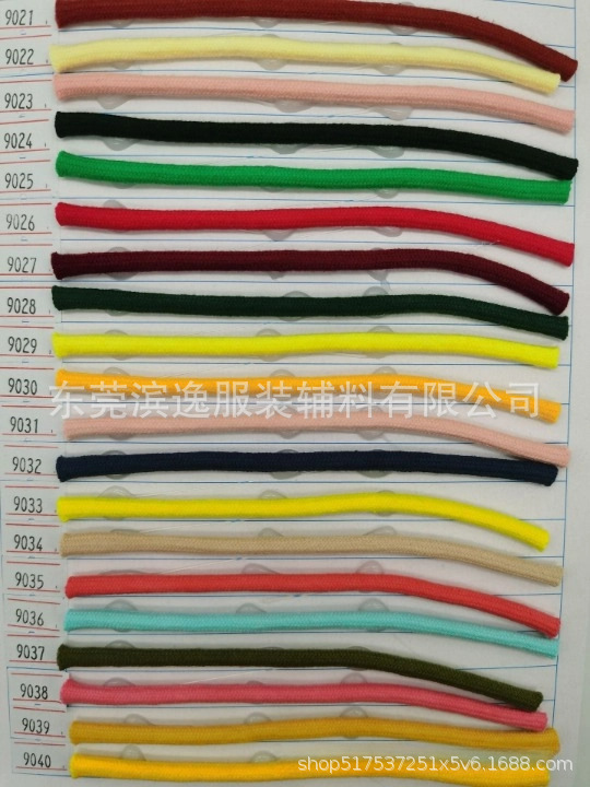 6MM色卡9021-9040.jpg