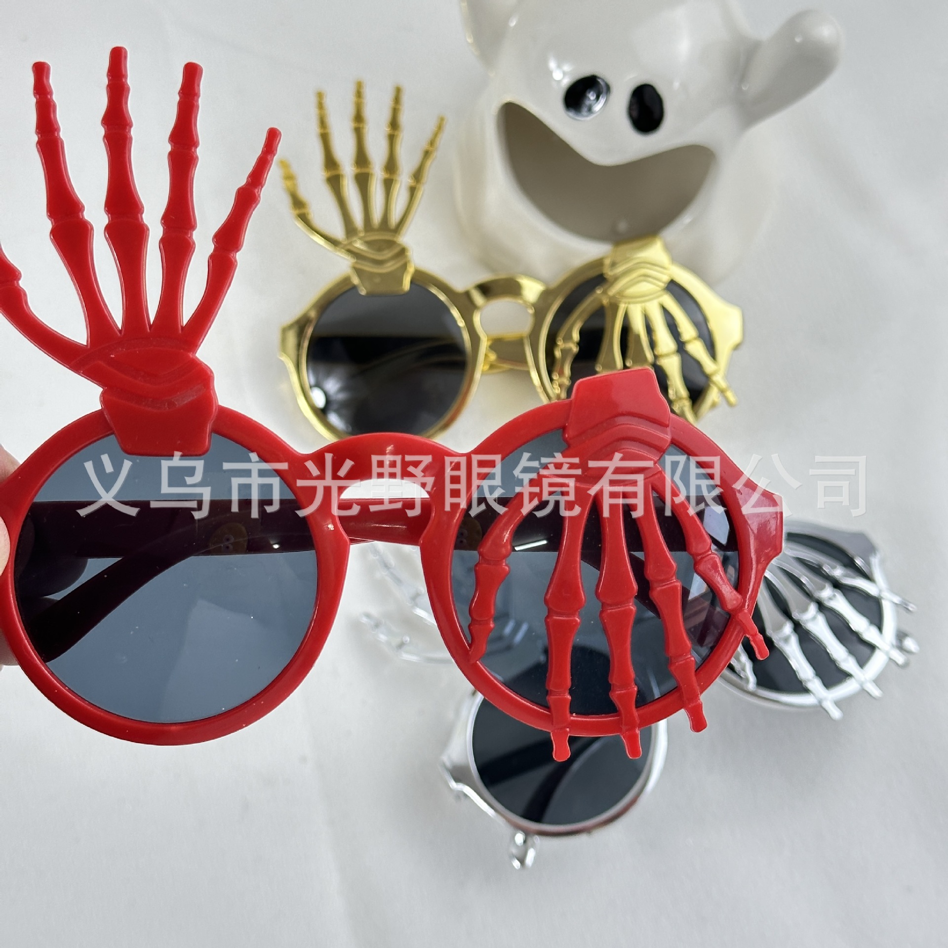 派对眼镜