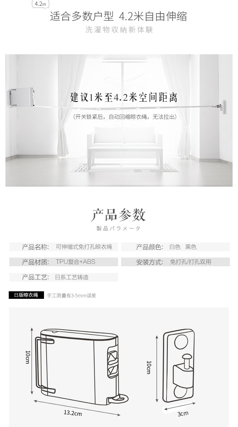商品详情20.jpg