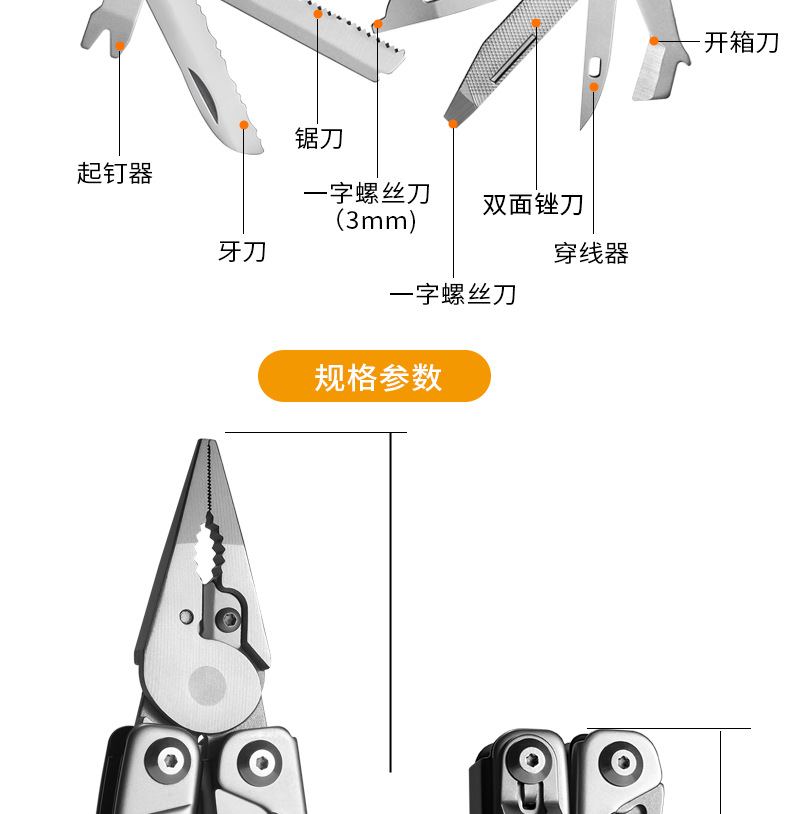 1688详情_05.png