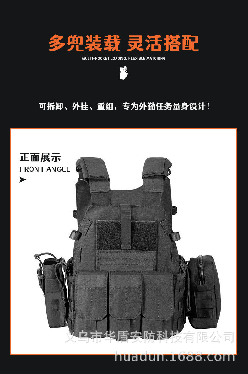 VT-8193战术训练背心详情_12.jpg