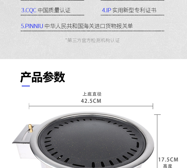 新款上排烟木炭烤炉详情_18