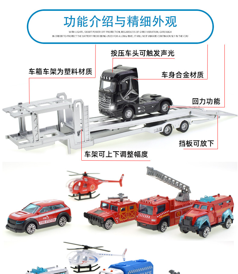 儿童工程运输车批发