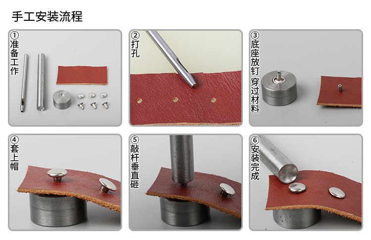 纯铜双面帽钉_11