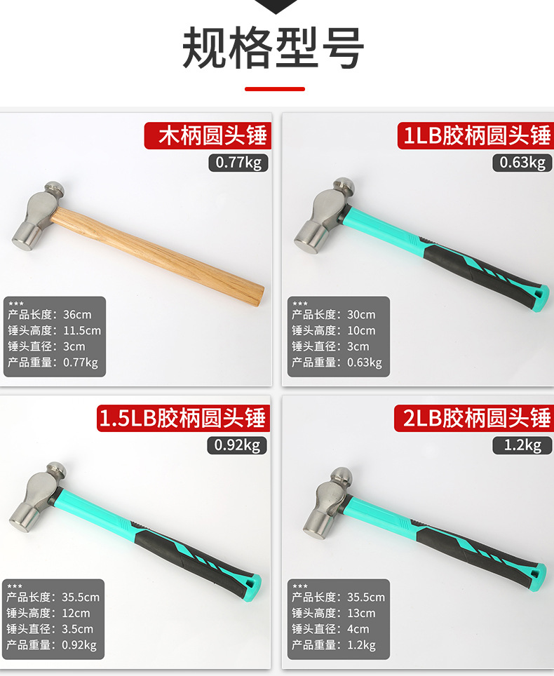 万达五金工具_07.jpg