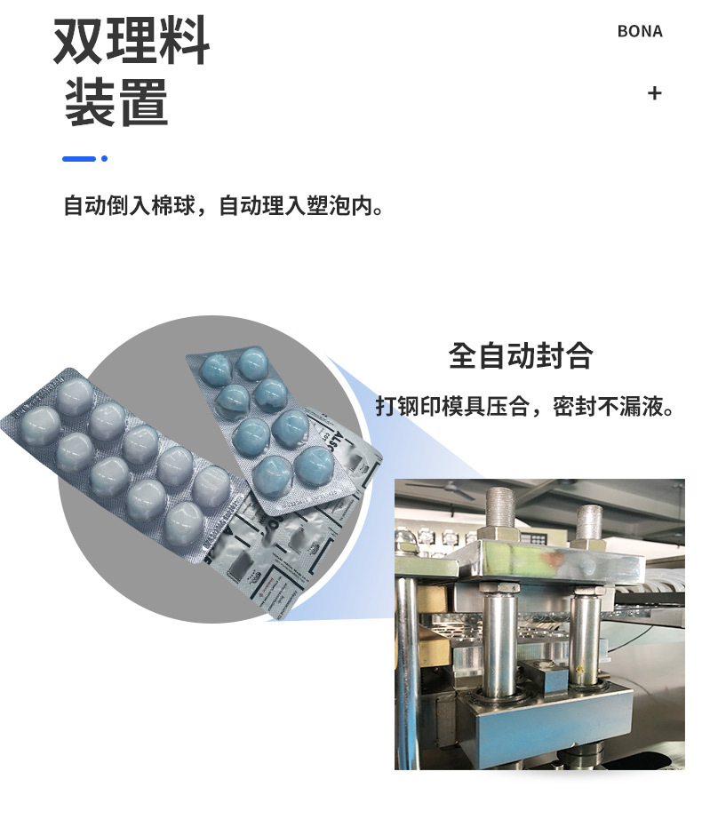 新详情-(5)_07.jpg
