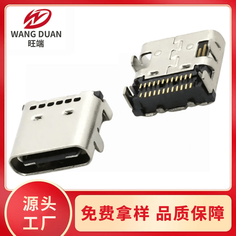 24P板上双贴