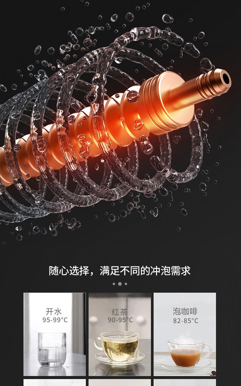 富锶详情页_13.jpg