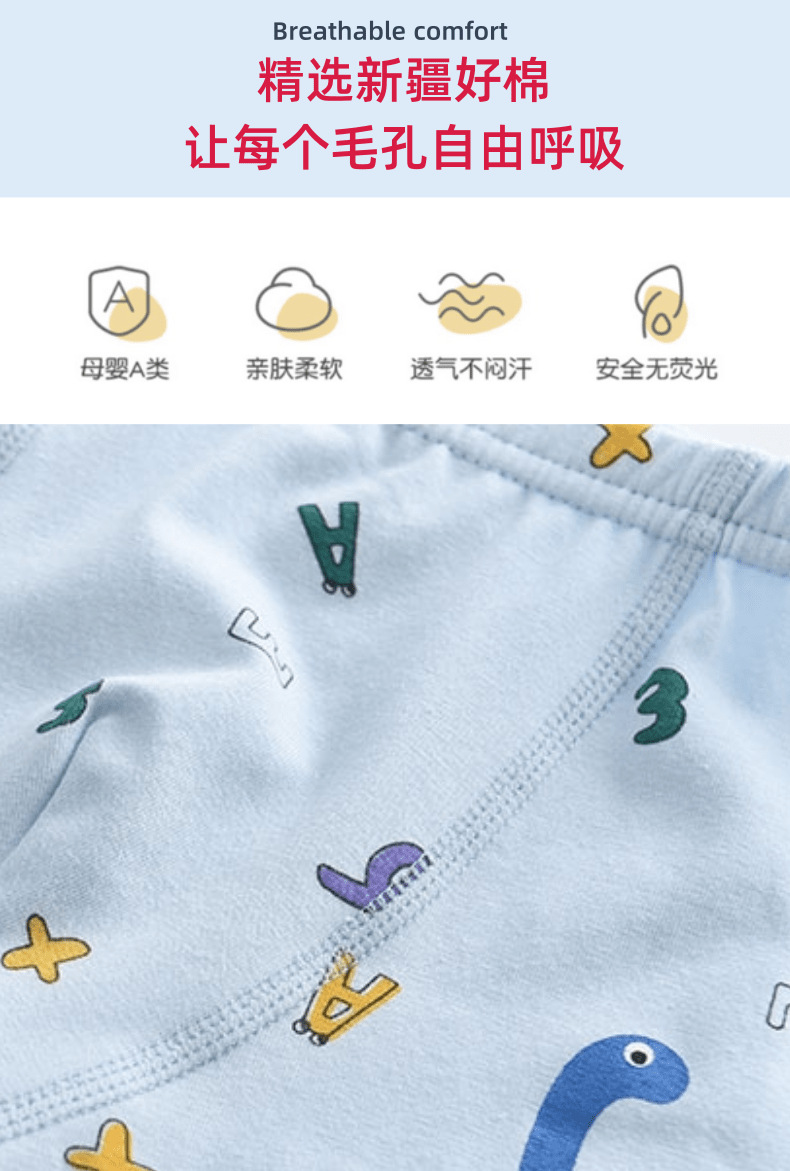 未命名_2@凡科快图