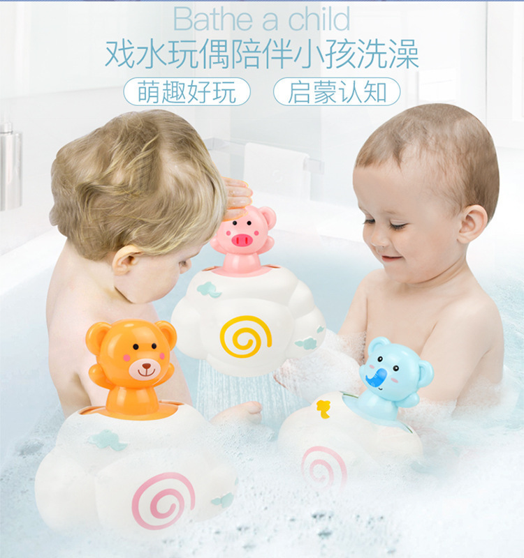 复制_包邮2097#儿童洗澡戏水玩具浴室下雨云.jpg