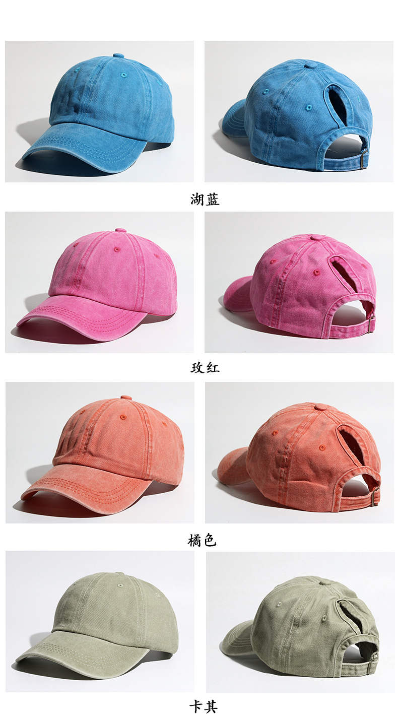 水洗马尾详情_04