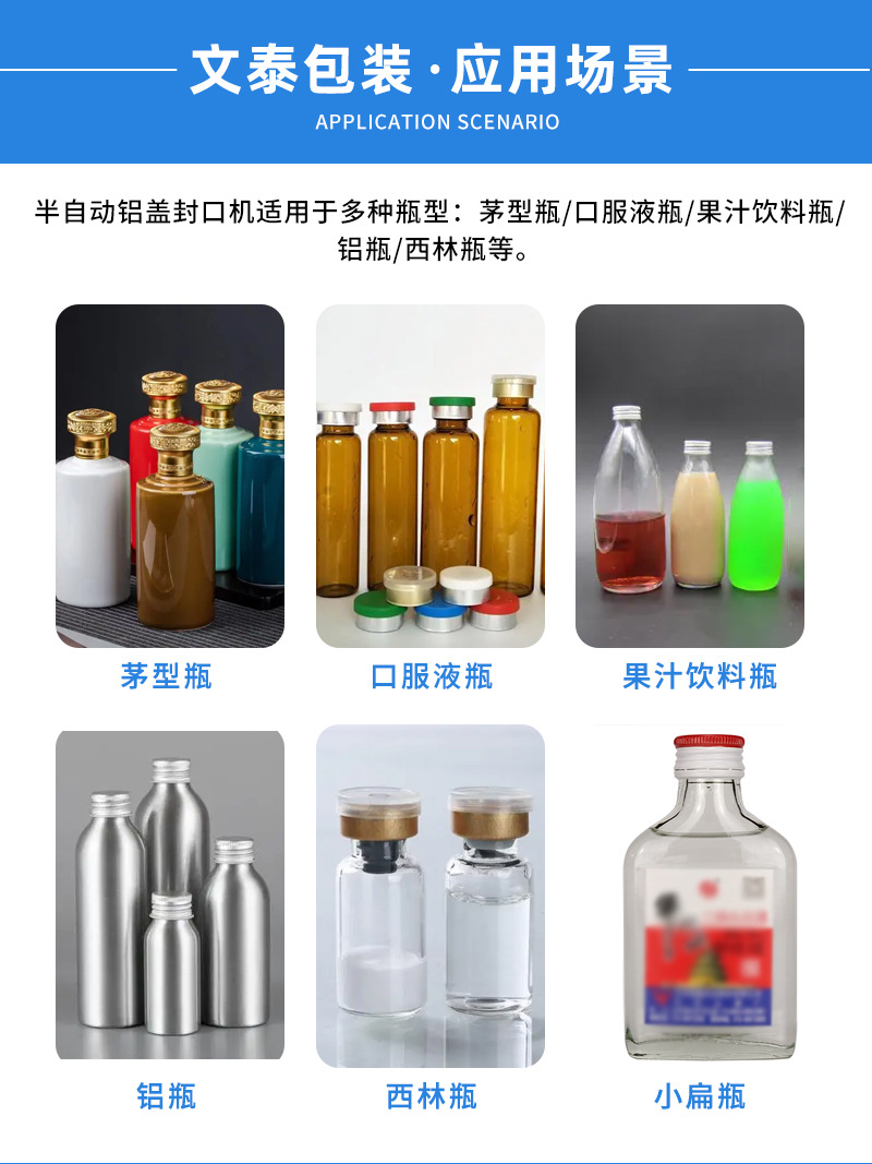 半自动封口机_06.jpg