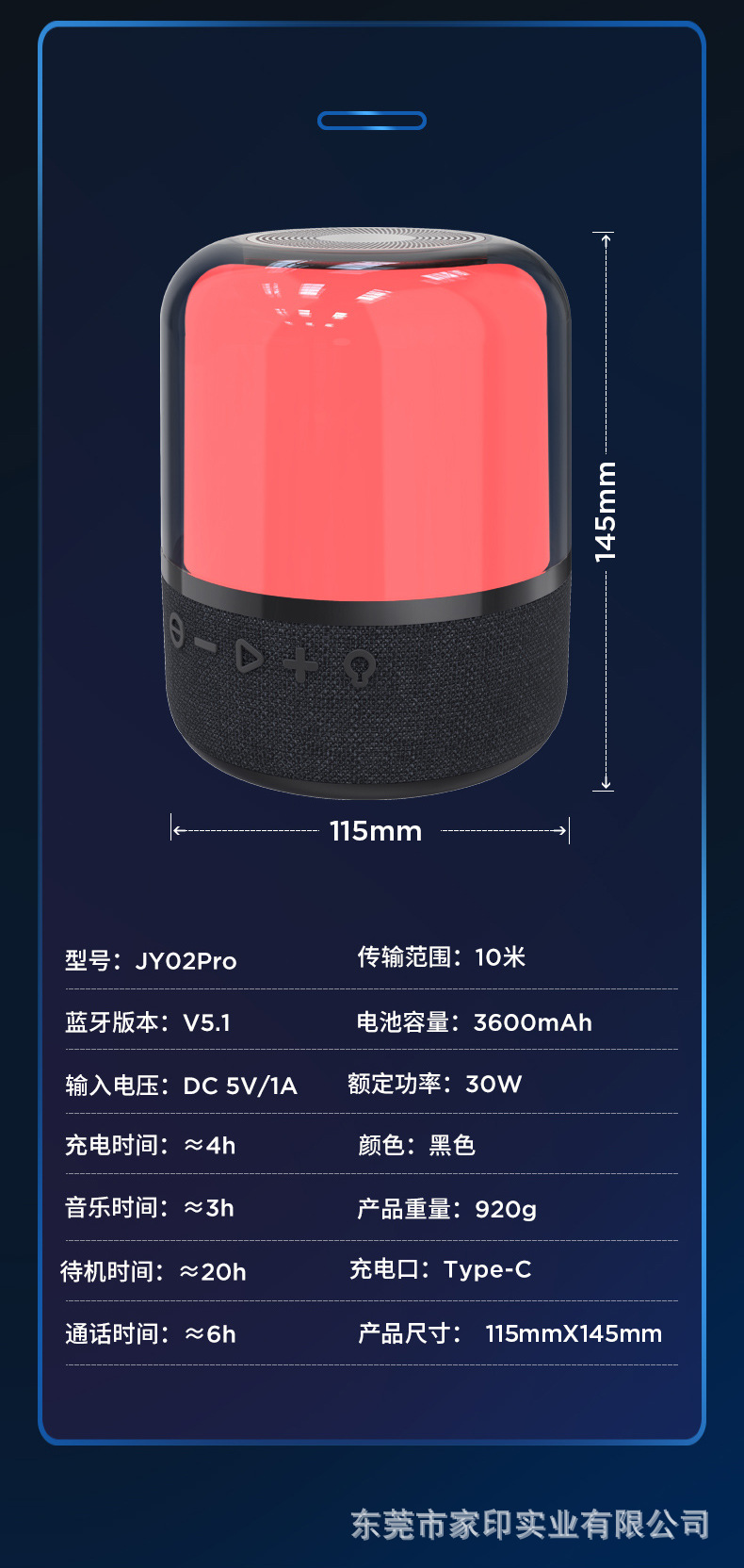 JY02Pro_13.jpg