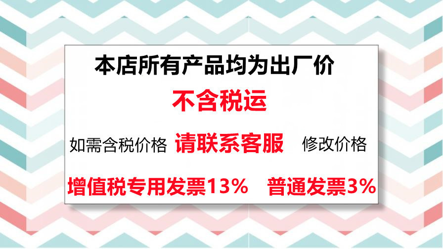 O1CN01452iWd1TIT1d8dIAC_!!3934