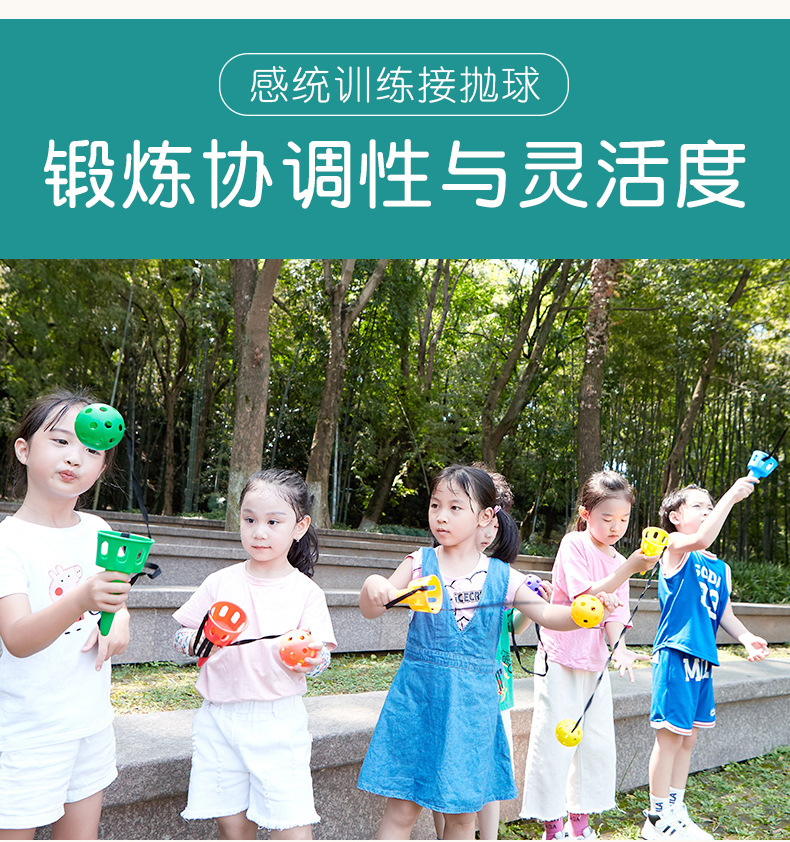 接球器手抓球_04.jpg