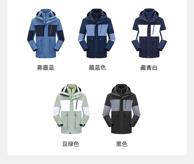 冲锋衣_11.jpg