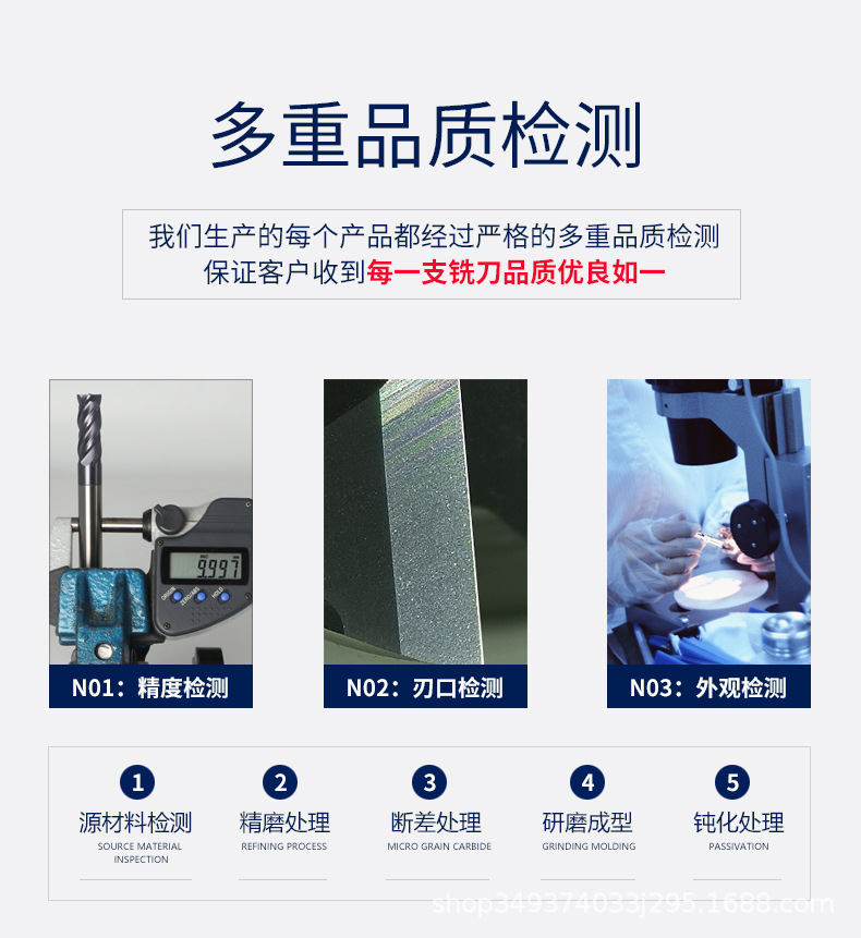 68度钨钢铣刀_08.jpg