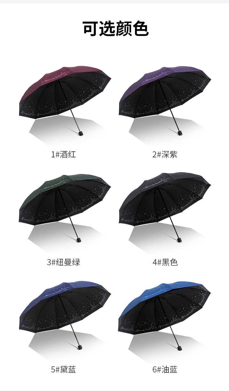 详情图片_7.jpg