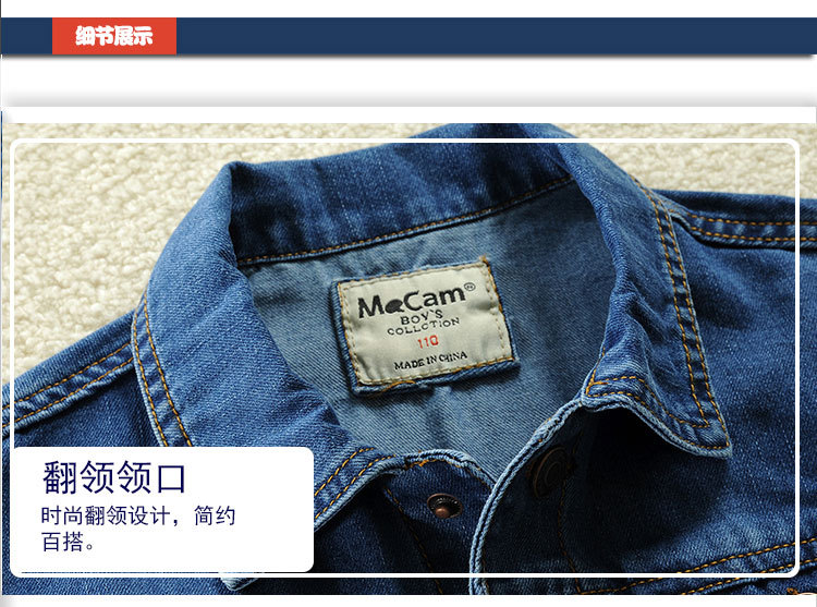 牛仔外套_09.jpg