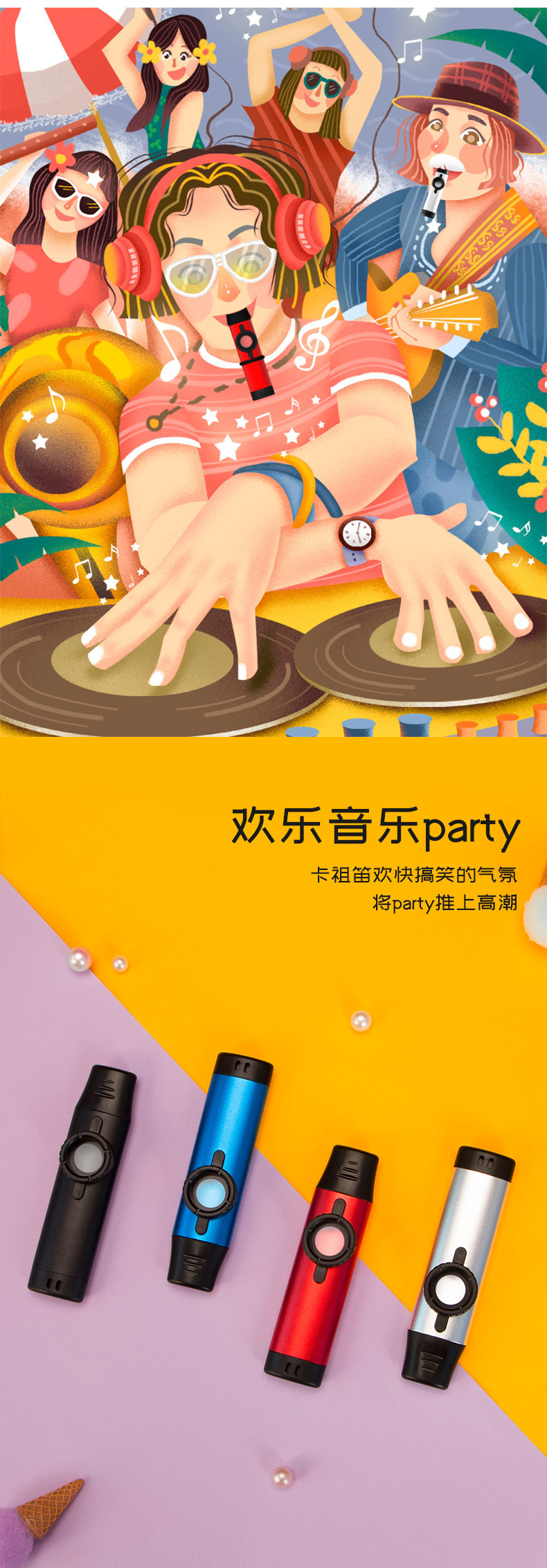 专业版金属卡祖笛详情8.jpg