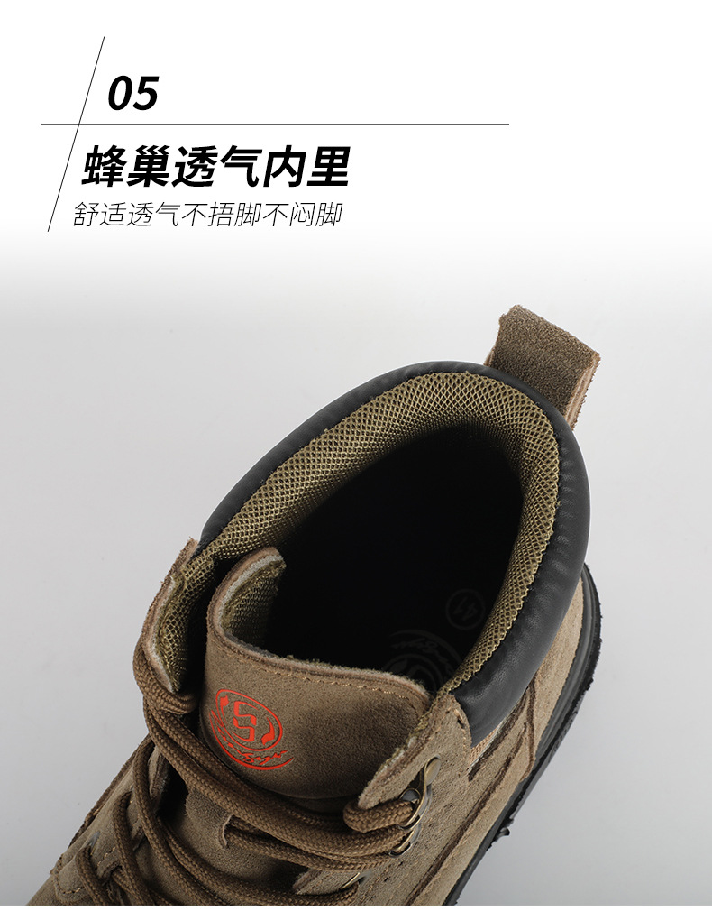 铄佳详情开版(1)_08.jpg