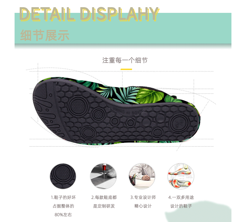 20240722成人植物+粉底火烈鸟优化1_05