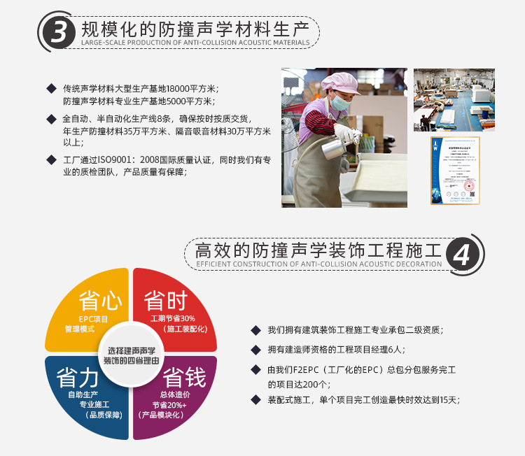 详情宣_04