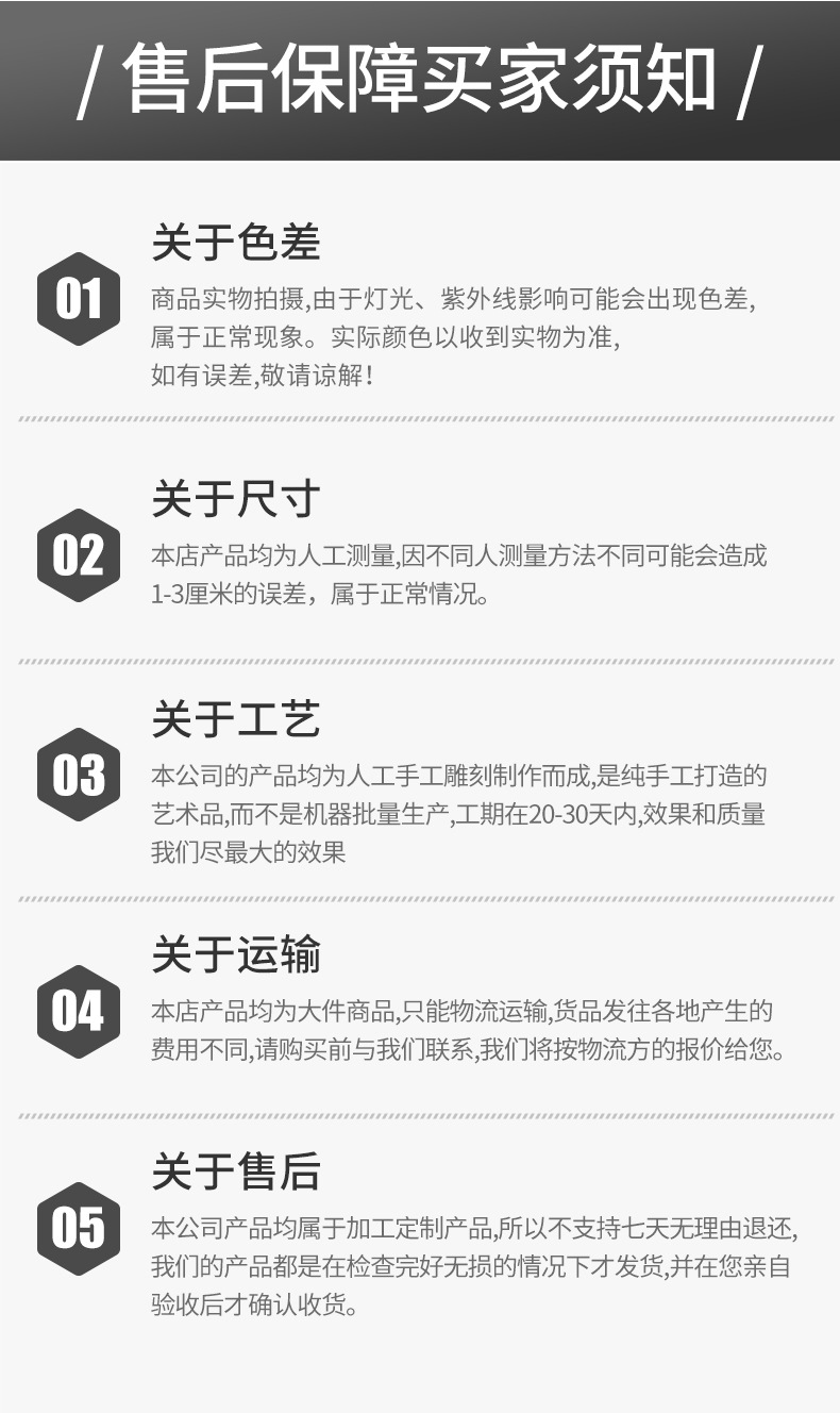 新详情页不锈钢_20