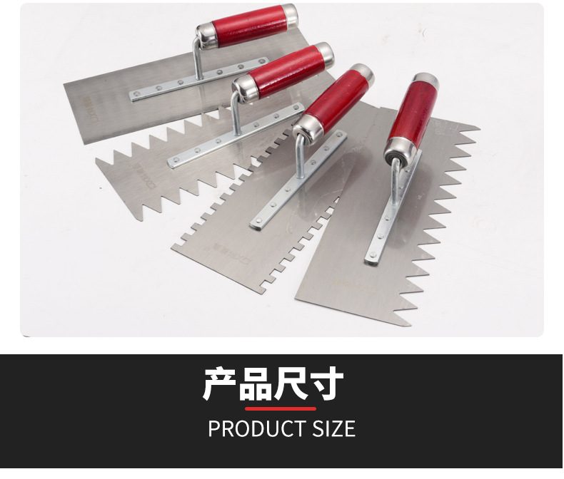 阿里巴巴红柄抹泥刀-登亿模板详情_02