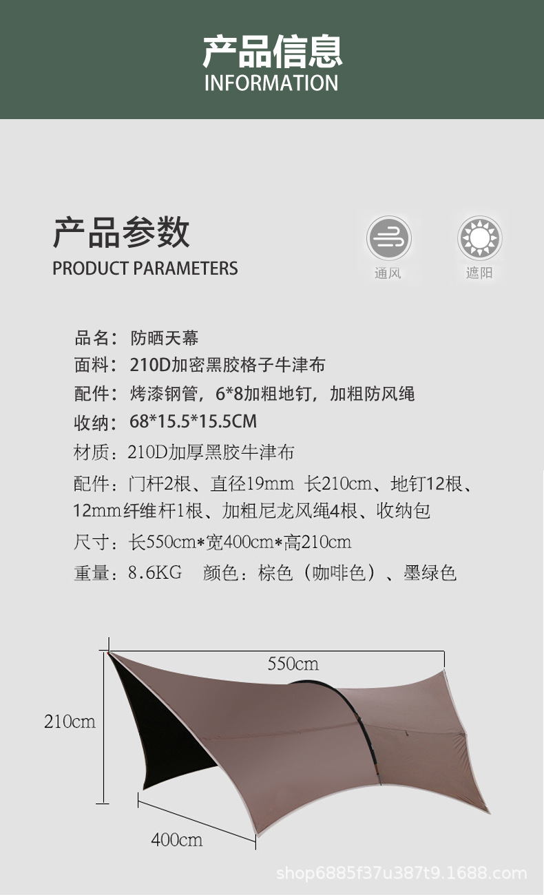 详情页_02.jpg