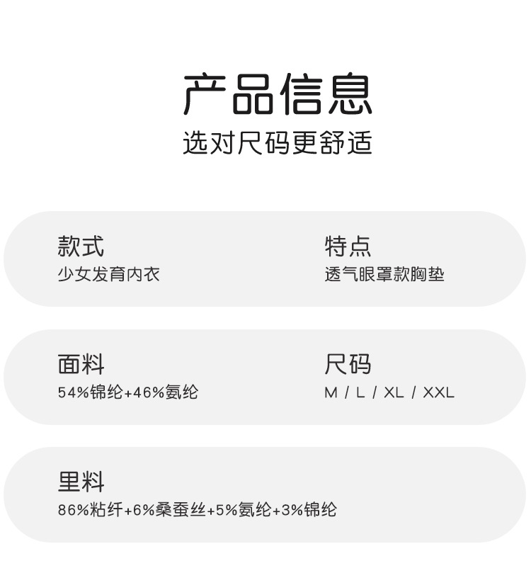 详情_11.jpg?x-oss-process=image/format,png