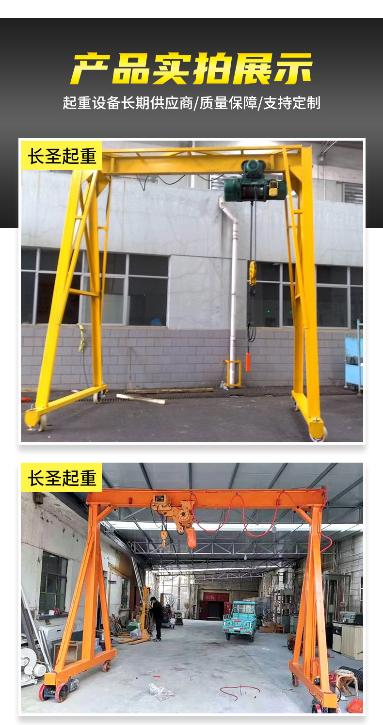 4龙门架---1_09.jpg