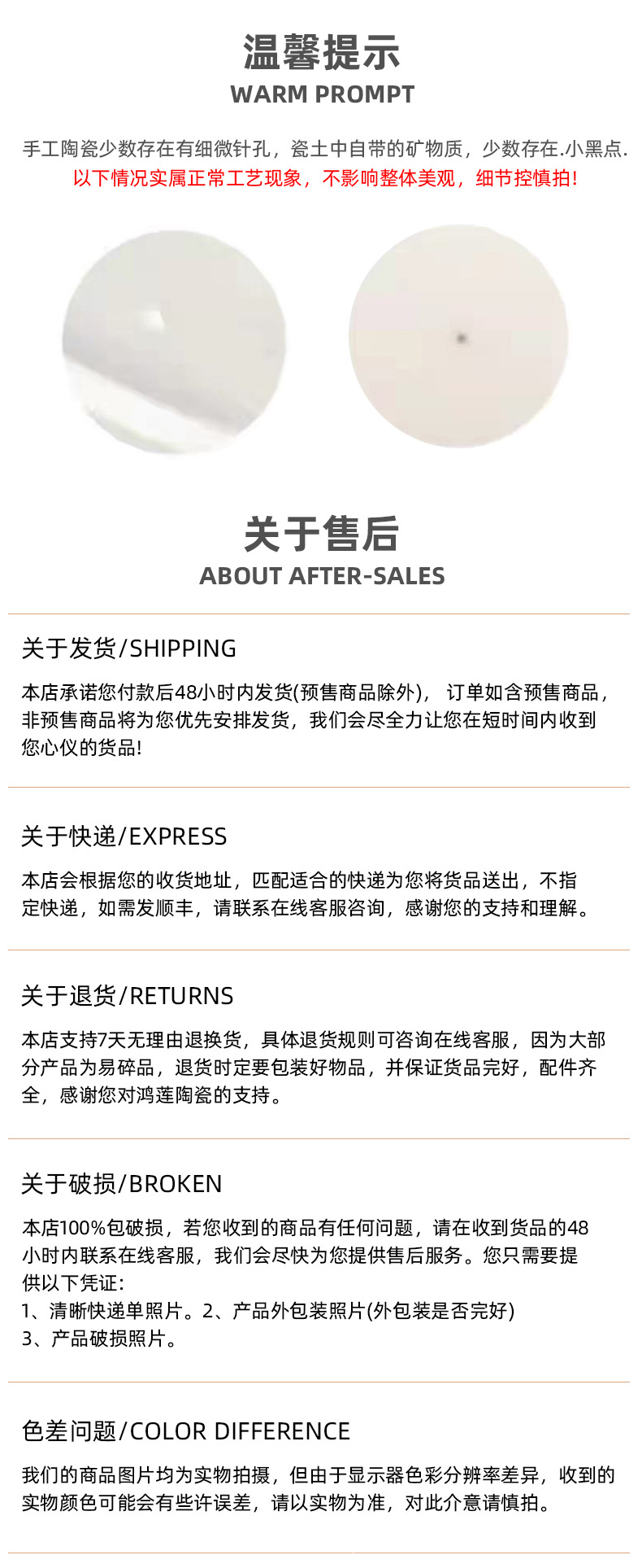 富贵花（新）_16.jpg