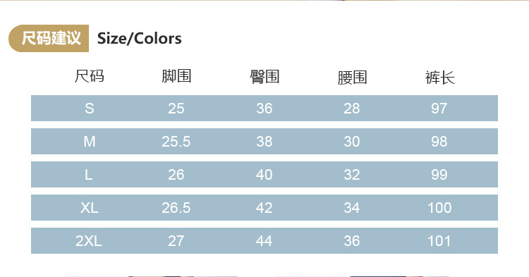 喇叭裤-恢复的_05