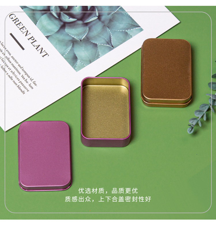 小长方形铁盒_02.jpg