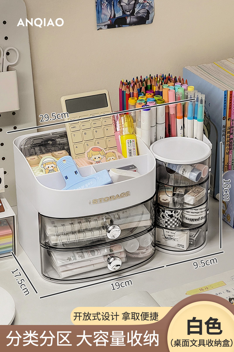 新款白色【儿童笔筒】