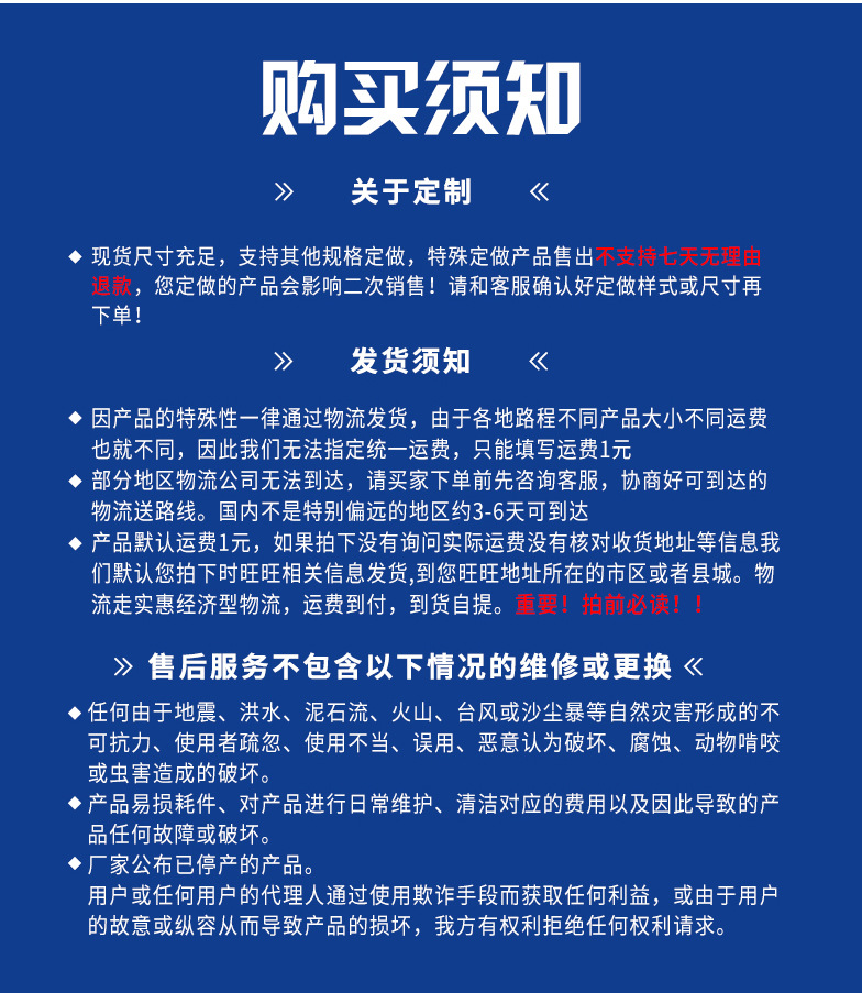 迷彩支架_16