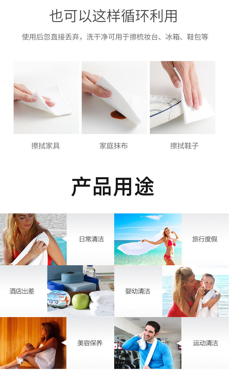 一次性毛巾-详情_08