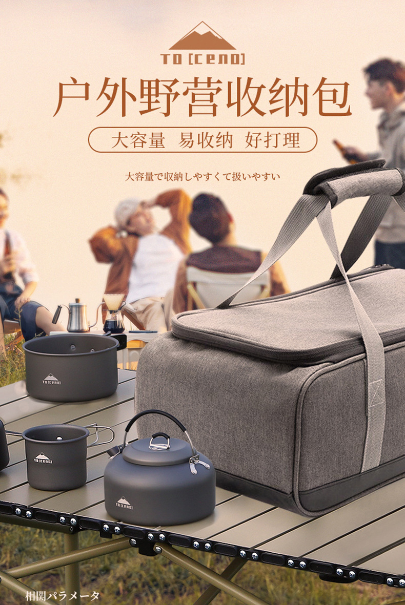 收纳包_01.jpg