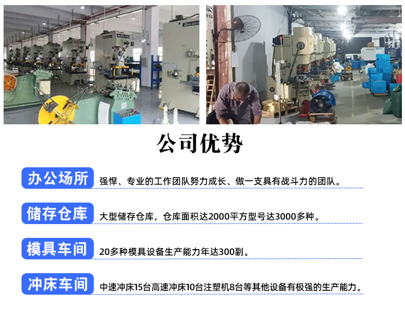 详情页改_01_08