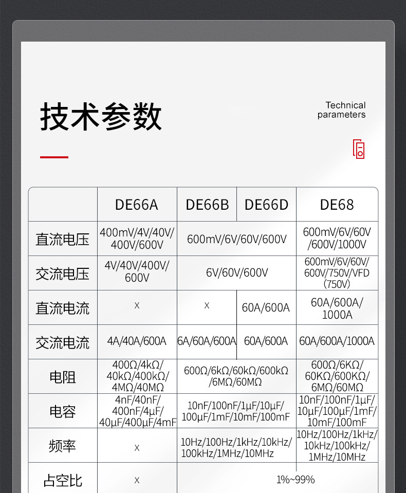 详情-22.jpg