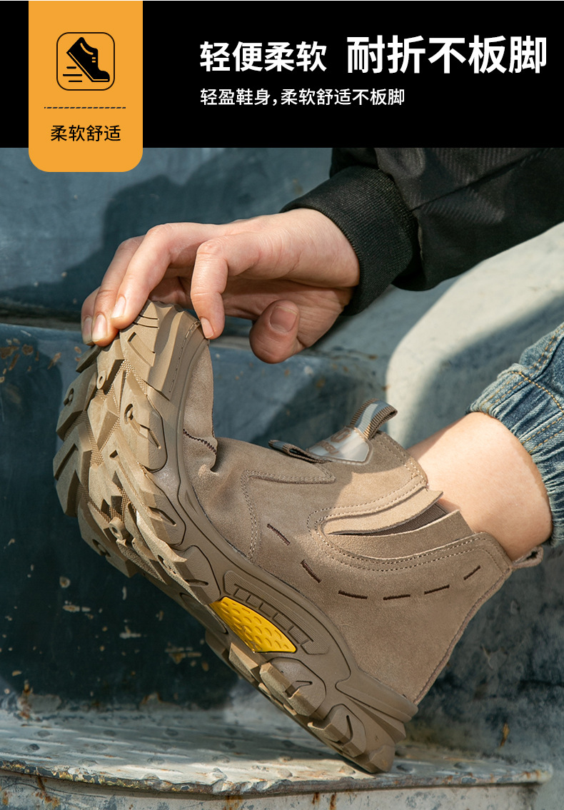 TG2018反绒一脚蹬详情_14