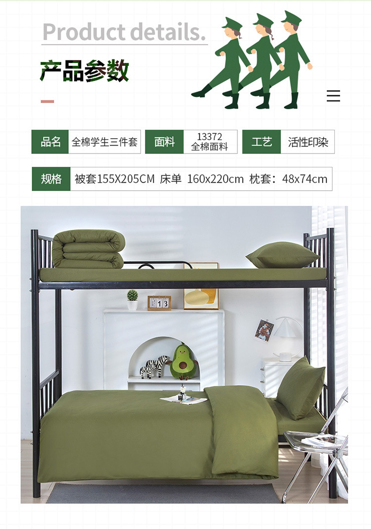 详情图(11).jpg