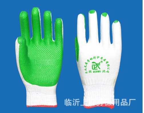 SKU图片_5_规格型号_(润武80克胶片).jpg