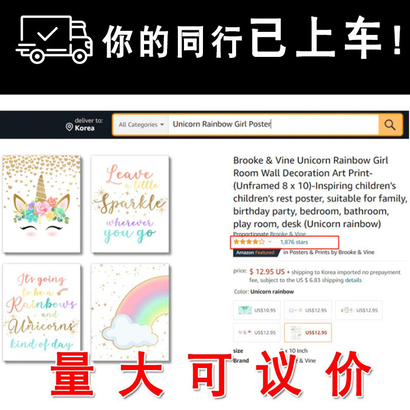 独角兽.jpg