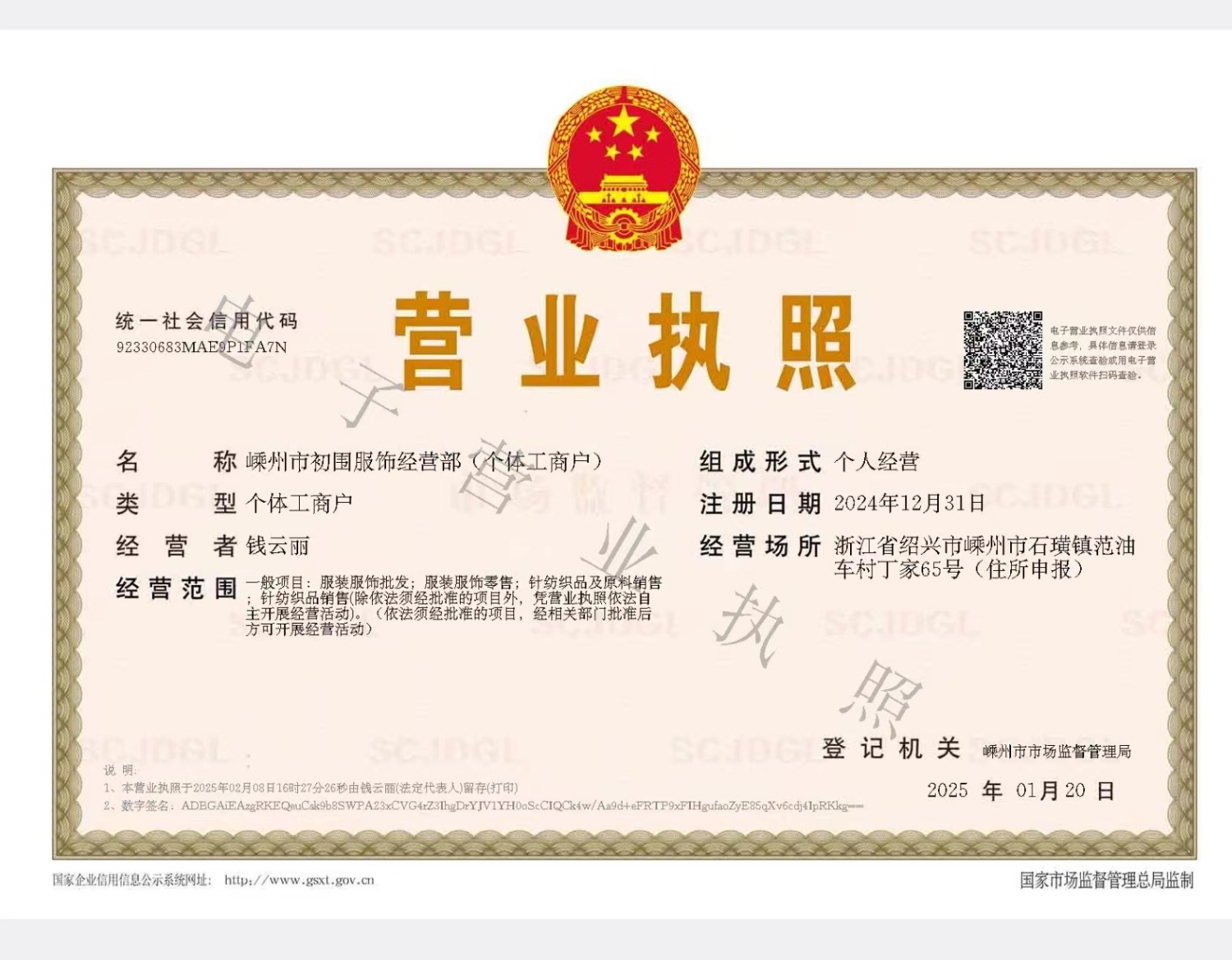 {B83BC0D7-2E02-D1D9-D311-7CD39