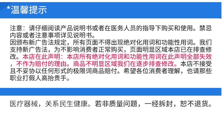 单机详情_12