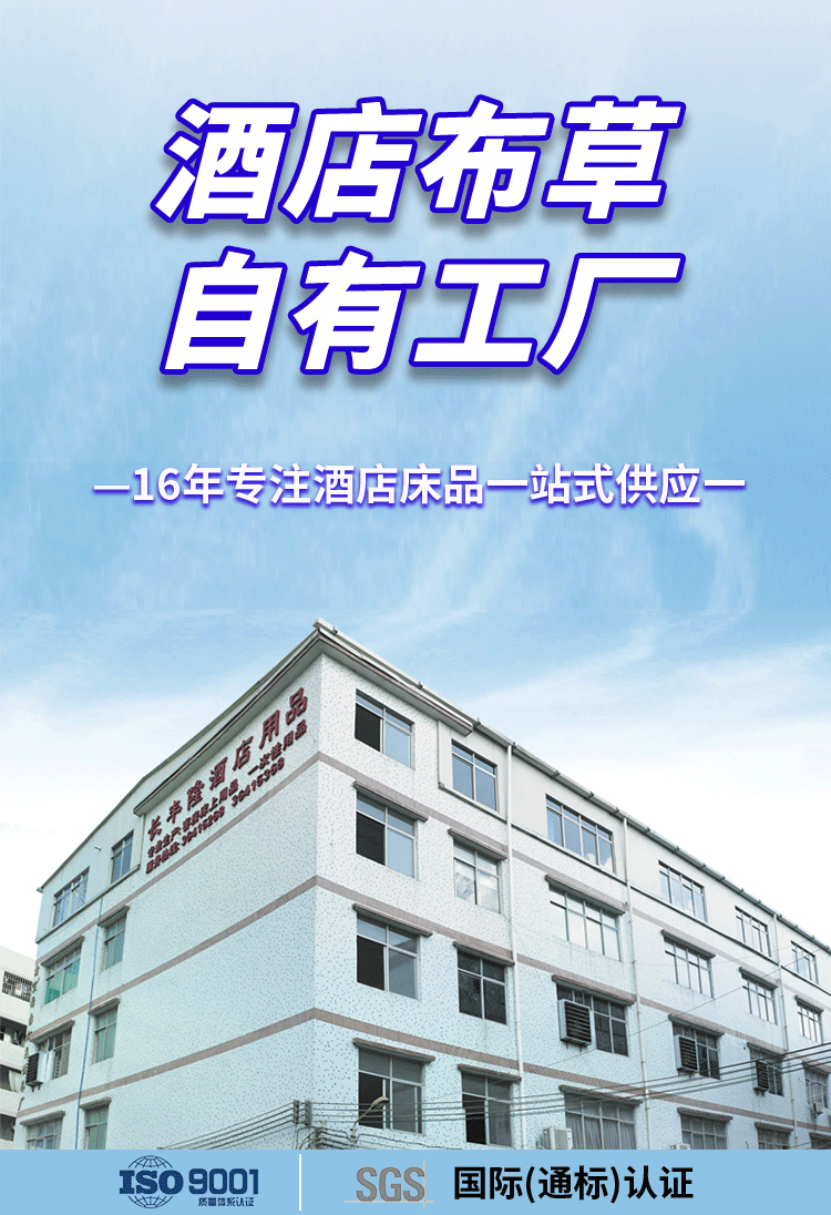 1688详情页_01